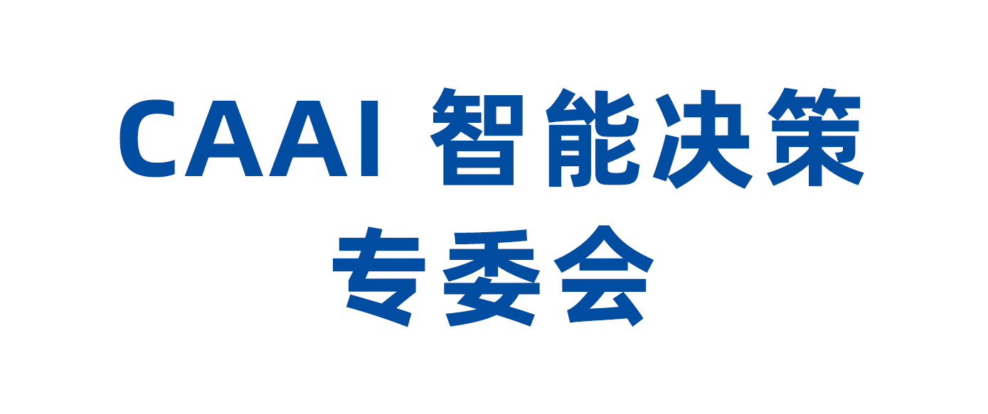 智能决策